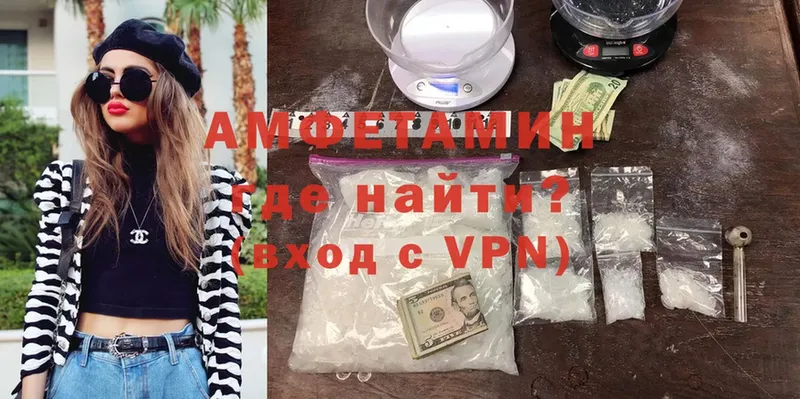 закладки  Старая Купавна  Amphetamine 98% 