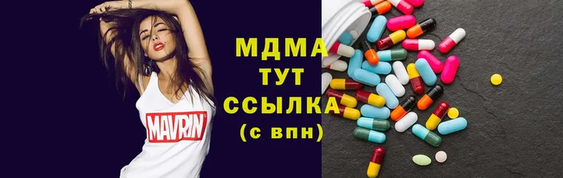 как найти   Старая Купавна  MDMA crystal 